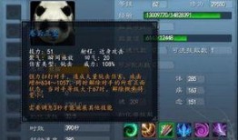 天下贰最新爆料魂剑在哪,揭秘天下贰魂剑生成秘境