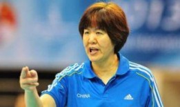 郎平爆料视频大全